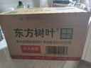 农夫山泉东方树叶黑乌龙茶500ml*15瓶无糖茶饮料0糖0脂0卡整箱装饮品 实拍图