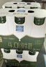 欧德堡 东方PRO 全脂纯牛奶 生牛乳 鲜牛奶口感  营养早餐学生奶 200ml 4.0蛋白脱脂牛奶200ml*24瓶【6月产】 实拍图