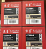 京呈适用惠普388a硒鼓m1136 m1216nfh m1213nf 226dw m226dn hp1108 p1106 1007 1008 cc388a企业版双支装 实拍图