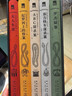 阿加莎·克里斯蒂作品精选集 典藏纪念版(全5册) 小说 晒单实拍图