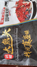 仙泉湖花鲢剁椒大鱼头720g*1份双边胖头鳙鱼含剁椒料生鲜食材 实拍图