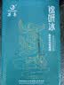 莫高（MOGAO）冰酒果酒 冰白葡萄酒 雷司令混酿锦妍甜酒500ml*6整箱装 中秋送礼 实拍图