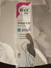 薇婷（VEET）脱毛膏男士脱毛膏女士四肢温和200ml 非刮毛刀非脱毛膏永久去根 实拍图