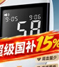 鱼跃（yuwell）921血糖仪医用级家用高精准低痛检测脱氢酶行业爆款 仪器+100试纸 实拍图
