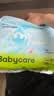 babycareAir pro拉拉裤夏季超薄透气尿不湿宝宝尿片bbc婴儿新生儿日用尿布 XL 2包 64片 【体重12-17KG】 实拍图