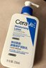 适乐肤（CeraVe）【618钜惠】C乳473ml双支套装保湿补水身体乳面霜张凌赫同款护肤 实拍图