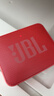 JBL GO ESSENTIAL 2 音乐青春版二代 蓝牙音箱 户外便携 家用桌面小音响 女生礼物 红色 实拍图