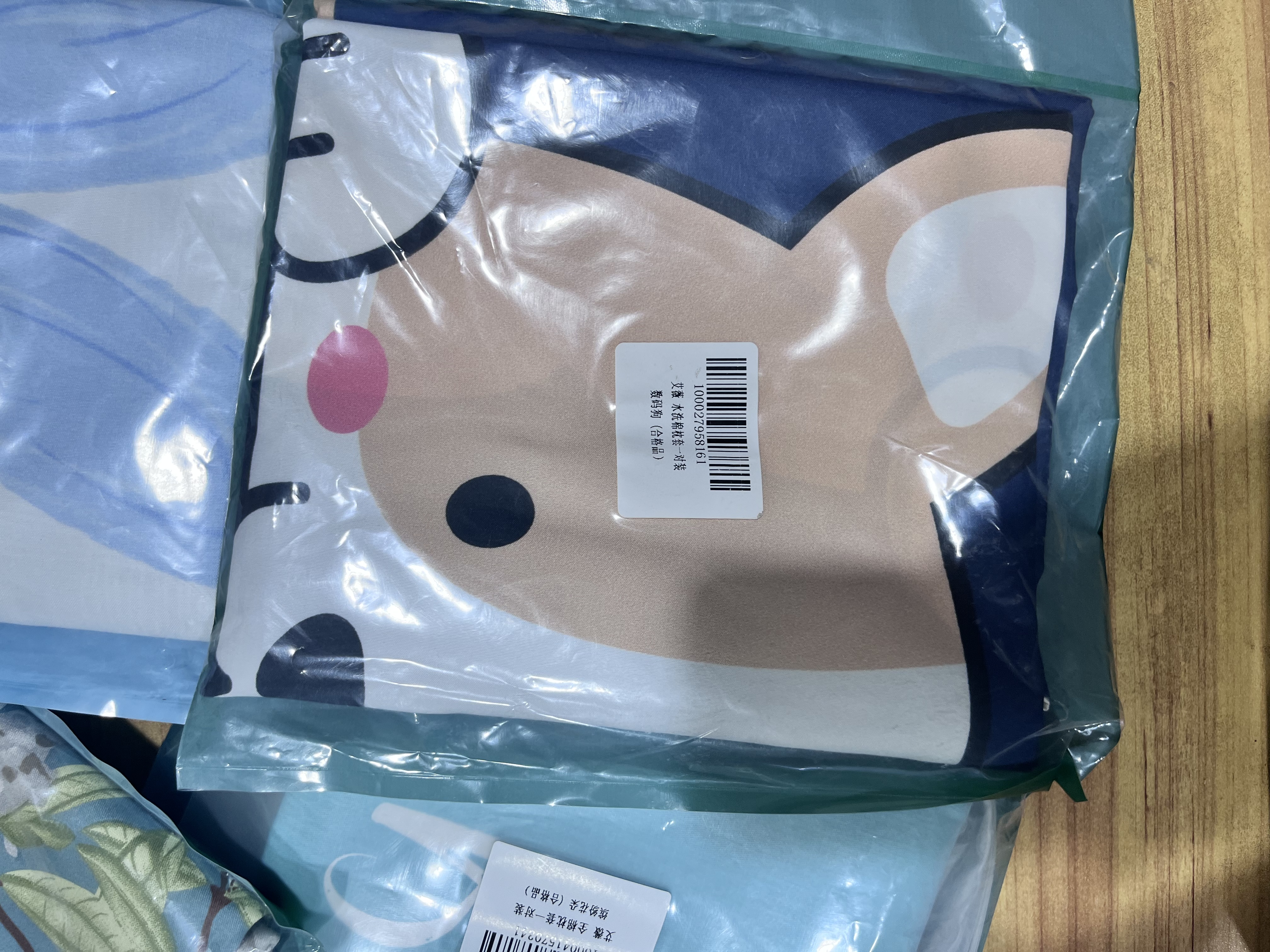 艾薇枕头套74*48儿童枕套水洗棉枕头枕套一对  数码狗 48*74cm 实拍图