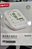 鱼跃（yuwell）专业旗舰臂筒式电子血压计血压仪医用高精准高血压测量仪家用698 实拍图