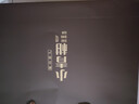 福东海小青柑陈皮普洱茶250克礼盒 正宗新会生晒陈皮柑普洱熟茶送长辈礼 实拍图