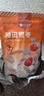 楼兰蜜语  五星和田大红枣500g/袋 骏枣 新疆特产  蜜饯果干 孕妇零食 实拍图