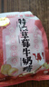 悠哈（UHA）特浓牛奶糖 343g（牛奶+抹茶+草莓）结婚喜糖 休闲零食 实拍图