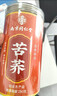 南京同仁堂苦荞茶正宗黄苦荞麦特级大麦香型养生搭2026年新茶桶装 实拍图