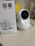 360摄像头9pro 高清400万像素微光全彩家用监控手机远程双向通话360度旋转婴儿看护器 实拍图