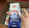 光明莫斯利安巴氏杀菌常温原味酸奶200g*12盒 端午礼盒整箱京东自营 实拍图