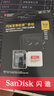 闪迪（SanDisk）512GB TF(MicroSD)内存卡4K极速金卡 A2 V30 U3 兼容大疆Pocket 4/Action 6运动相机 无人机存储卡 实拍图