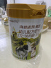 海普诺凯1897荷致A2蛋白*奶源版幼儿奶粉3段(12-36月)800g*6罐【顶奢升级】 实拍图