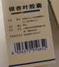 [汉森] 银杏叶胶囊0.25g*20粒/盒 实拍图