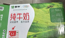 蒙牛全脂纯牛奶1L*6盒 家庭早餐老人儿童奶健身 送礼盒装 实拍图