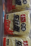 寿桃车仔面乌冬面12包港式方便面非油炸速食面保鲜湿面捞面干拌面配酱 XO+黑鸭+担担面+黑椒各3包 车仔面6包+乌冬面6包 实拍图