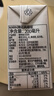 KARA牌经典椰浆200ml*2 佳乐奶茶店专用西米露生椰拿铁甜品椰浆饭 实拍图