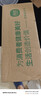润本电蚊香液驱蚊液45ml*9瓶驱蚊防蚊补充装（无蚊香加热器） 实拍图