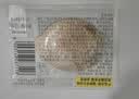潘婷胜肽泡弹发膜12ml*8京东自营高浓护发素护理柔顺弹韧柔亮深水泡弹 实拍图