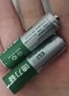 德力普（Delipow）充电电池 7号电池 配4节电池充电器套装适用玩具/遥控器/鼠标键盘 实拍图
