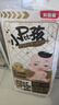 贝因美小屁孩菁爱菁护纸尿裤S46片（4-8kg）小号婴儿尿不湿夏季超薄透气 实拍图