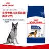 皇家狗粮 成犬狗粮 犬粮 宠物大型犬 GR26全价犬粮≥15月15KG 实拍图