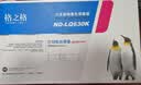 格之格LQ630K色带架LQ730K6支装 适用爱普生LQ630K LQ635K LQ610K LQ730K LQ735KII针式打印机色带架 实拍图
