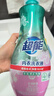 超能 内衣洗衣液 1.72斤(860g*1瓶) 内衣专用 长效抑菌 内衣内裤洗 实拍图