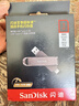 闪迪（SanDisk）1TB USB3.2 Type-C 双接口 DDE1高速固态U盘 读1000MB/s 写900MB/s 兼容手机电脑大容量金属优盘 实拍图