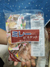 平野米勒韧性饼干145g日本进口日式小圆薄脆饼干儿童休闲零食糕点下午茶 实拍图