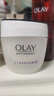 玉兰油（OLAY）活肤菁华面霜50g抗皱紧致护肤品保湿面霜生日礼物送女友 实拍图