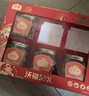 沃隆沃福金礼高端纯坚果礼盒6罐装1480g商务送礼干果炒货端午礼盒 实拍图