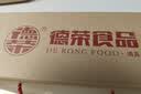 德荣（DERONG） 德荣五香牛肉熟食真空河南特产清真酱卤牛肉黄牛肉健身下酒菜 礼盒装（无汤牛肉160克*8袋） 实拍图