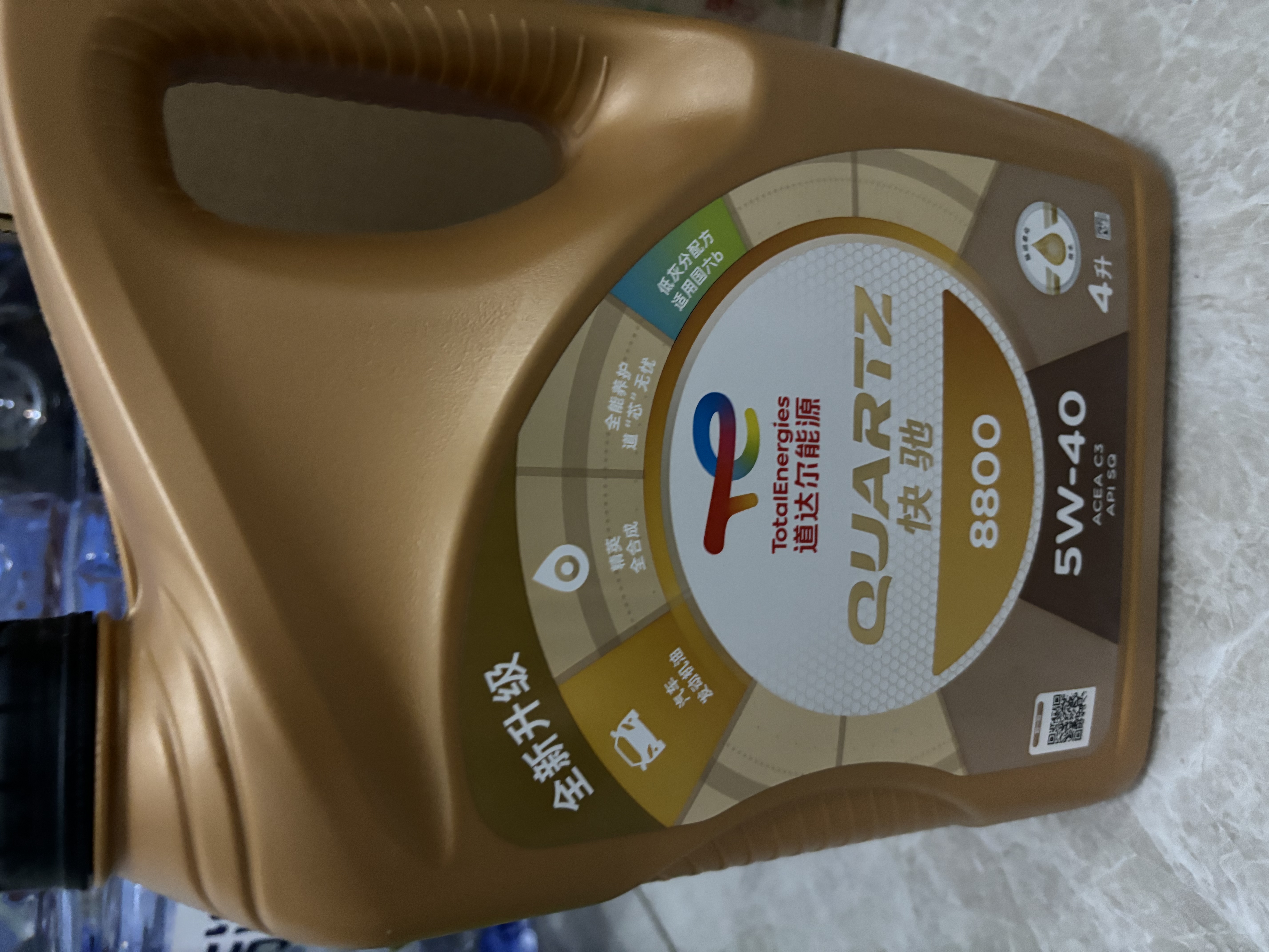 道达尔能源全合成汽机油精英润滑油 8800 5W-40 4L SQ C3 京东养车保养 实拍图