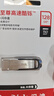 闪迪（SanDisk）128GB U盘 CZ73 安全加密 数据恢复 学习电脑办公投标 小巧便携 车载 大容量金属优盘 实拍图