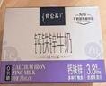 蒙牛特仑苏嗨MILK 钙铁锌牛奶梦幻盖 200mL*10瓶 部分地区3月产 实拍图
