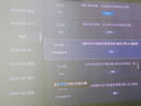 极米（XGIMI）Z9X 4K 高亮版 全新轻薄4K光学变焦三色激光投影1500CVIA 真实高亮家用智能云台投影仪 国家补贴 实拍图