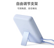 小米（MI）【3C认证】磁吸支架充电宝 10000 7.5W 浅蓝色 可上飞机 有线33W快充 iPhone安卓可用 实拍图