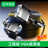 绿联USB3.0延长线 公对母数据连接线 电视电脑主机硬盘U盘鼠标键盘打印机扩展线充电转接线5米90722 实拍图