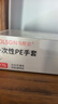 乌斯京一次性手套500只 抽取式食品级PE手套 塑料薄膜厨房卫生手套 实拍图