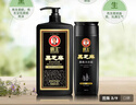 霸王洗发水套装黑芝麻柔亮洗发露1L+400ml（柔顺亮泽 水润保湿） 实拍图