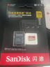 闪迪（SanDisk）128GB TF(MicroSD)内存卡4K极速金卡 A2 V30 U3 兼容大疆Pocket 4/Action 6运动相机 无人机存储卡 实拍图