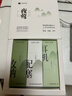 竹林鸟夜莺Z1入耳睡眠耳塞HiFi有线耳机直播K歌电脑游戏电竞无损音乐微型超小动圈高音质安卓适用手机 凝霜白3.5MM版 有麦版 实拍图