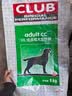 皇家狗粮 成犬粮 通用犬型 CC通用狗粮12月以上 3KG【成犬通用】 实拍图