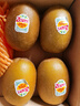 佳沛（zespri）新西兰金果4粒单果约103-114g 猕猴桃端午节礼物水果礼盒源头直发 实拍图