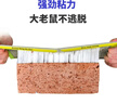 达豪 粘鼠板一强力粘板窝老鼠贴捕捉鼠神器端坚果图案老鼠胶6张 晒单实拍图